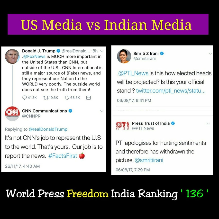 Indian Media and US Media: Big Difference!