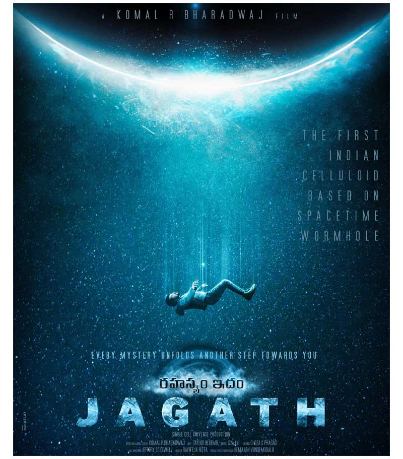 Indias First Film About Wormhole Locks Its Date