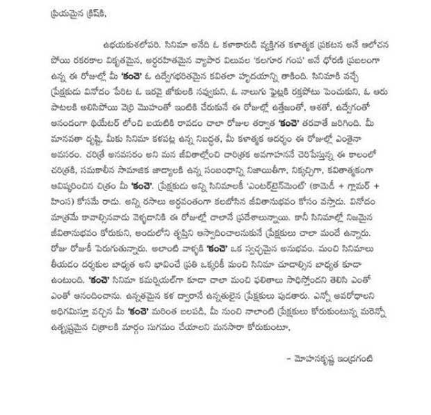 Indraganti Writes a Letter of Appreciation to Krish