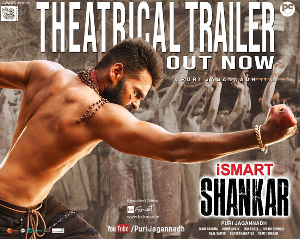 iSmart Shankar Trailer Review