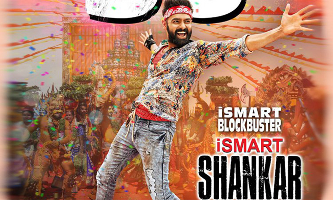 iSmart Shankar 