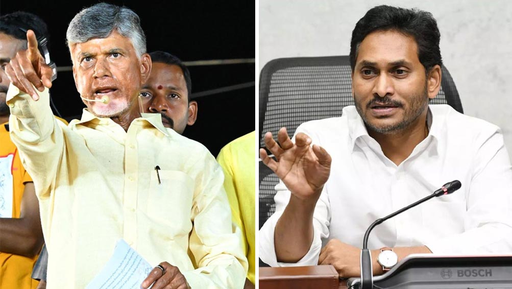 Jagan vs CBN: Land Titling Act