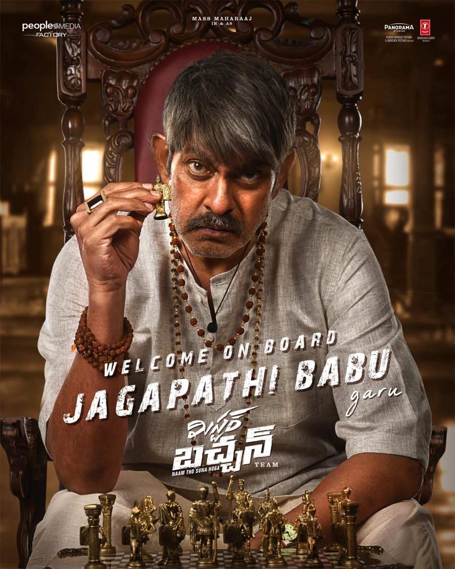 Jagapathi Babu Look Revealed In Ravi Teja Mr Bachchan