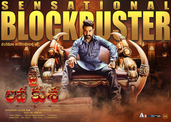 Jai Lava Kusa Five Days AP and Telangana Collections