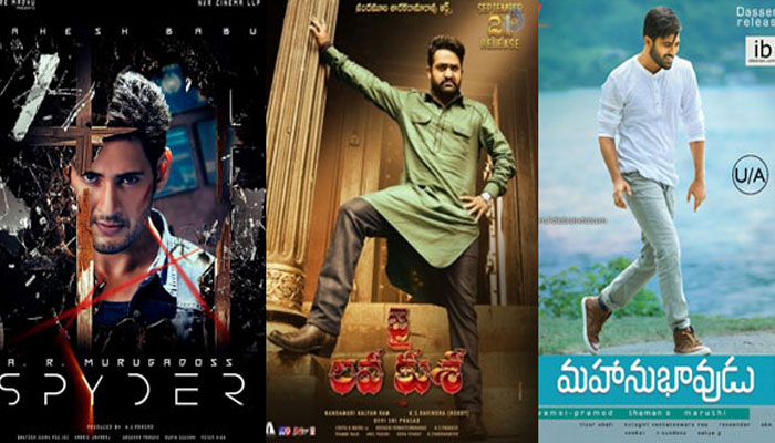 Jai Lava Kusa, Spyder and Mahanubhavudu Genuine TRPs!