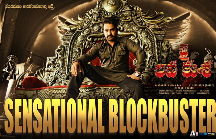 Jai Lava Kusa's Thumping Collections