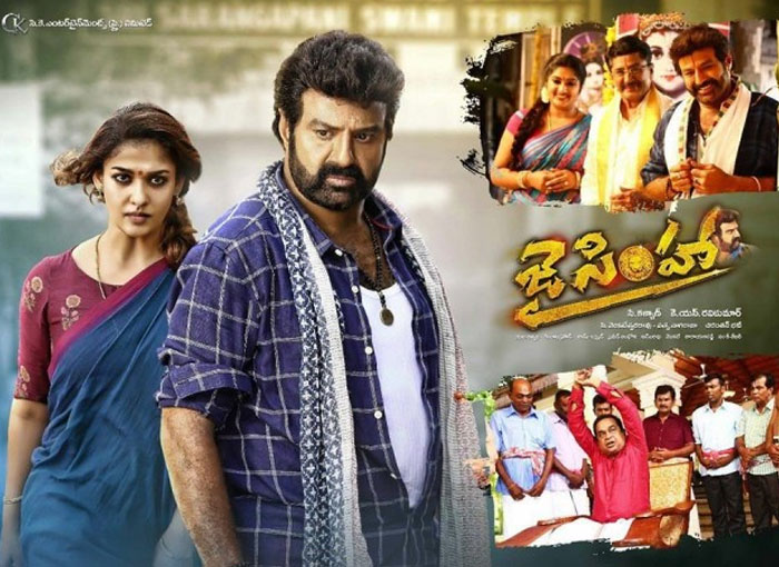 Jai Simha Three Days World Wide Shares