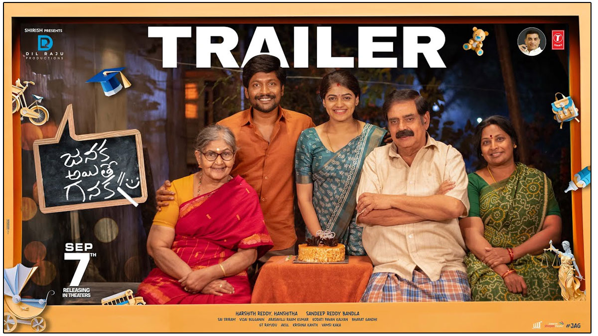 Janaka Aithe Ganaka trailer out