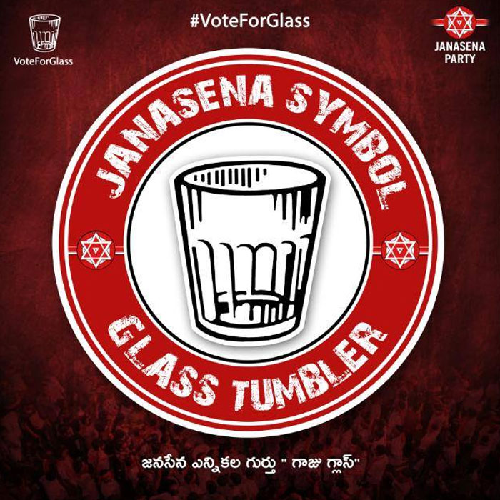 Janasena Symbol to Be Promoted with Vinaya Vidheya Rama?