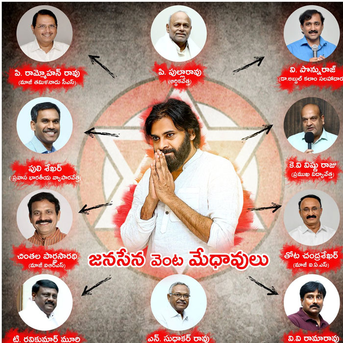 Janasena Turns Ray of Hope