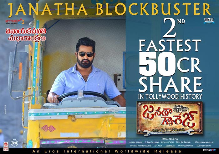 Janatha Garage Enters Into 50 Crores Club