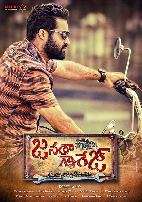 Janatha Garage First Look Released