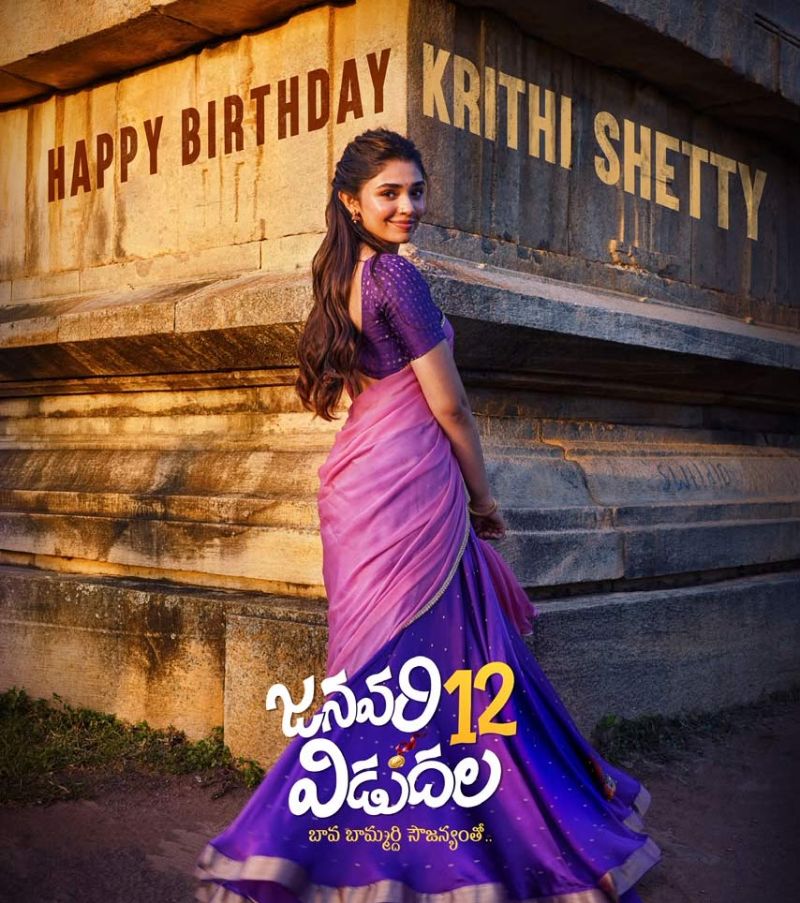 January 12 Vidudala: Krithi Shetty captivates traditionally