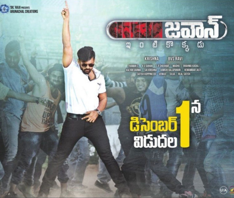 Jawaan First Day AP and Telangana Collections