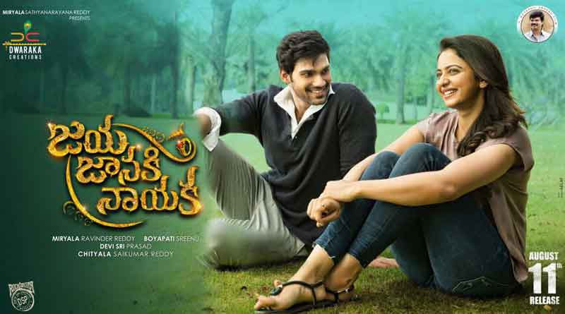 Jaya Janaki Nayaka Trailer Review