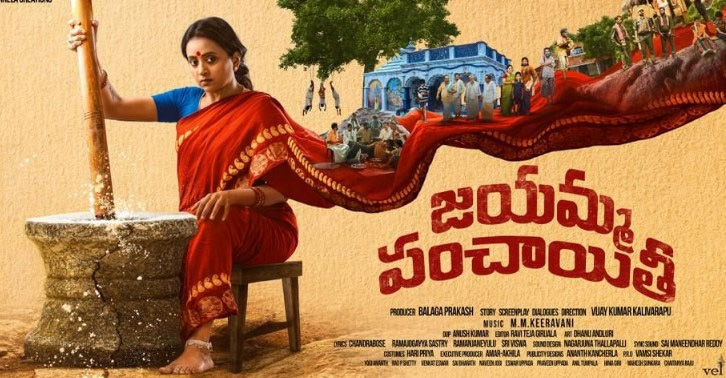 Jayamma Panchayathi locks its release date