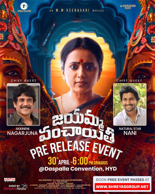 Jayamma Panchayathi's pre-release event guests are