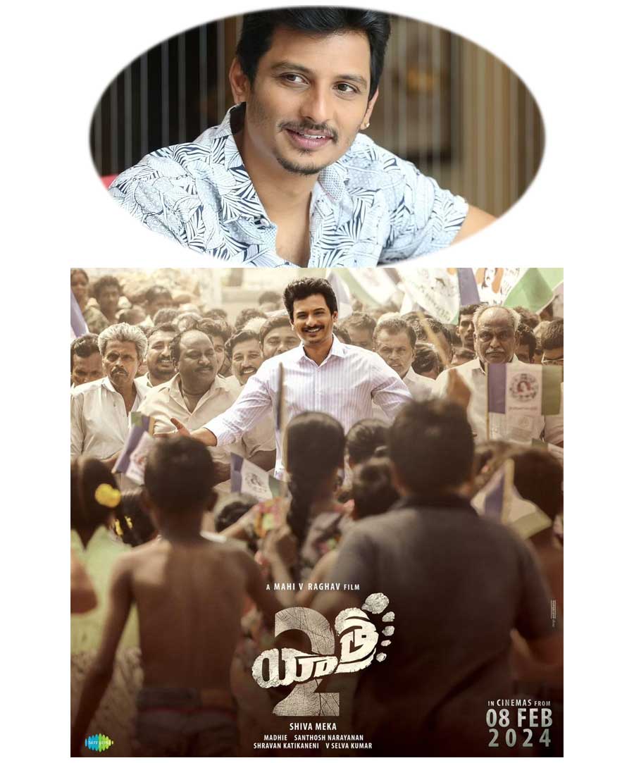 Jiiva about Yatra 2 experience