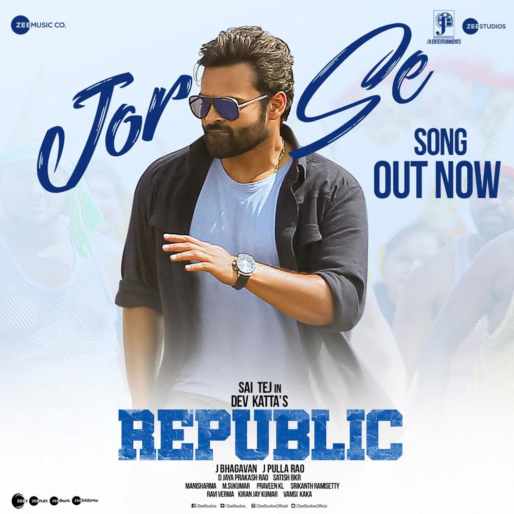 Jor Se from Repulic released