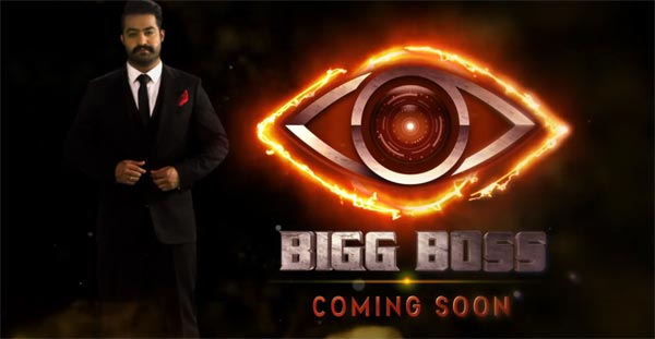 Jr NTR Bigg Boss Teaser