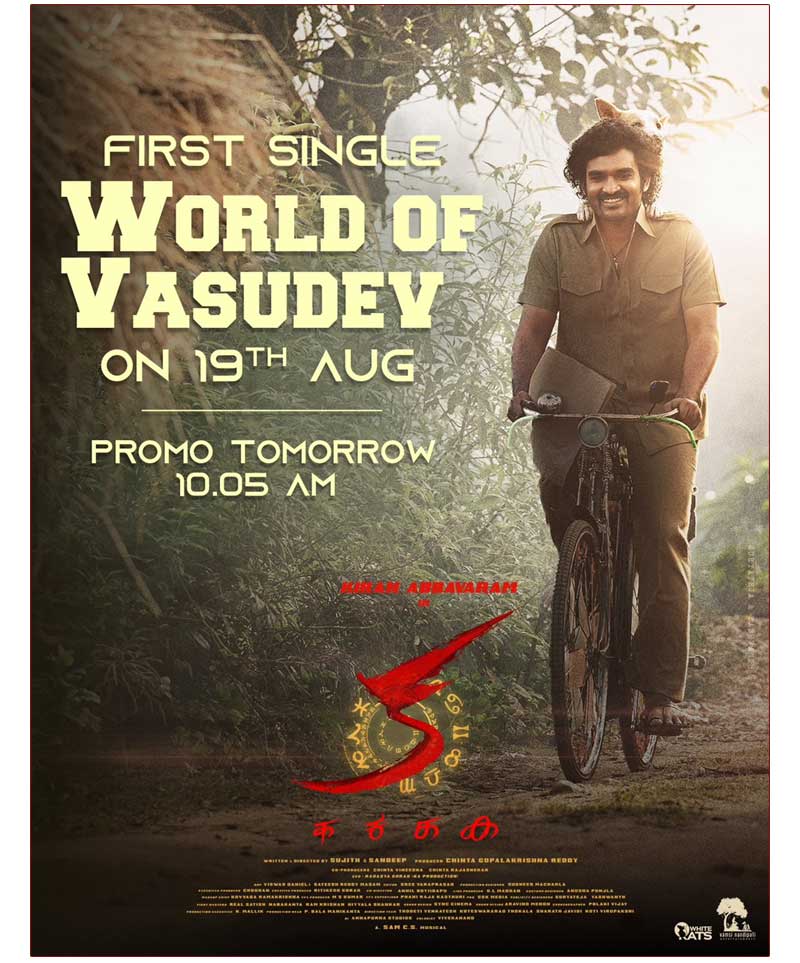 KA first single arriving on august 19