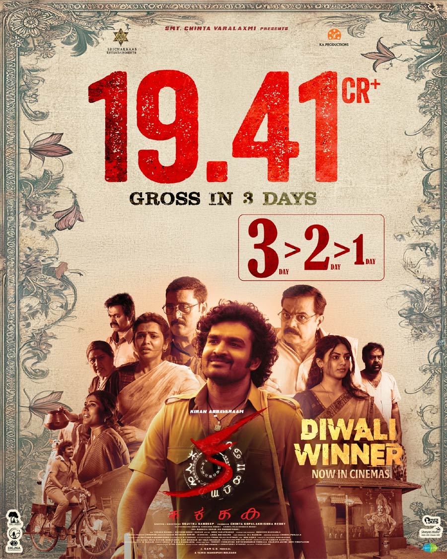 KA Three Days Box Office Collection