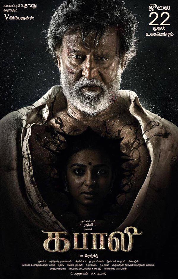 Kabali Release Poster Indicating Something