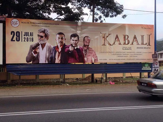 Kabali to Release on July 29!