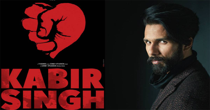 Kabir Singh