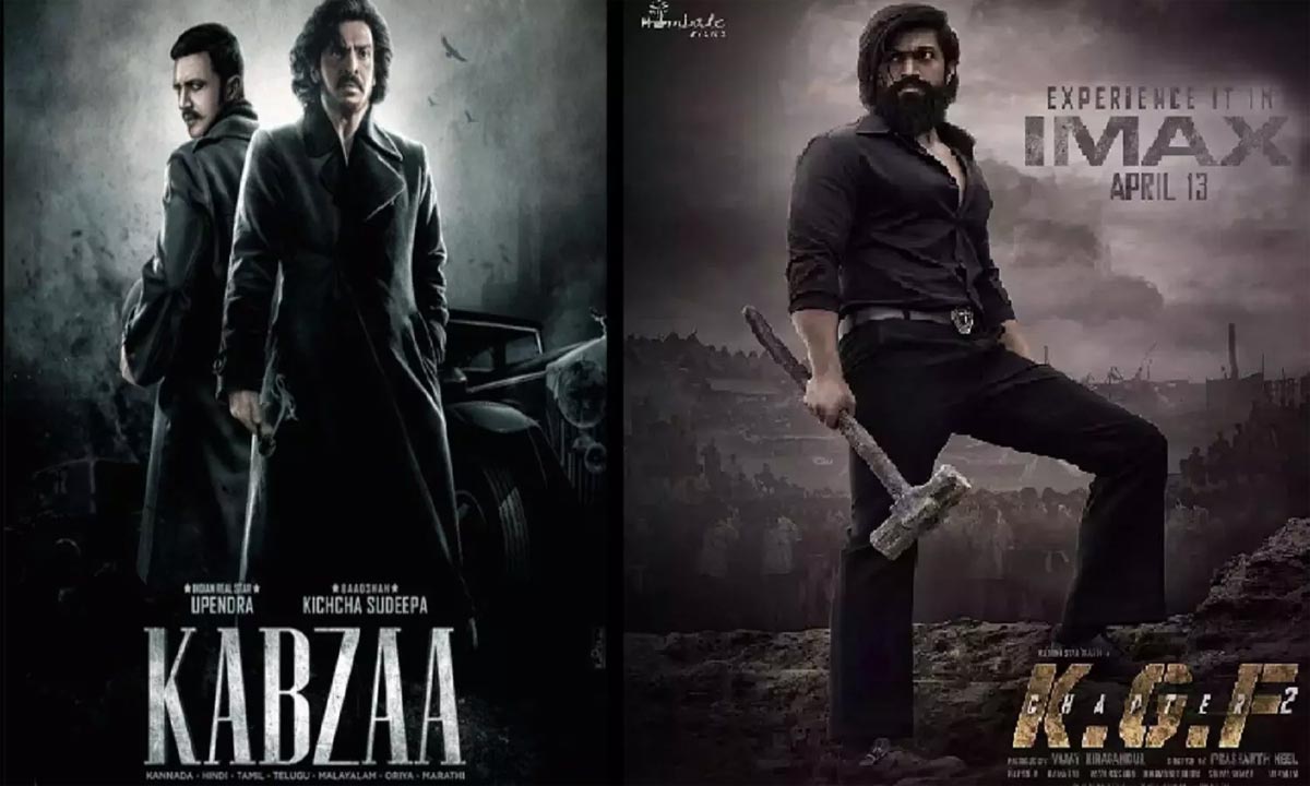 Kabzaa Is Different From KGF Says Director Chandru