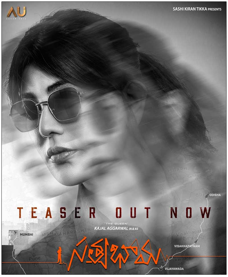 Kajal Aggarwal Satyabhama Teaser Out Now