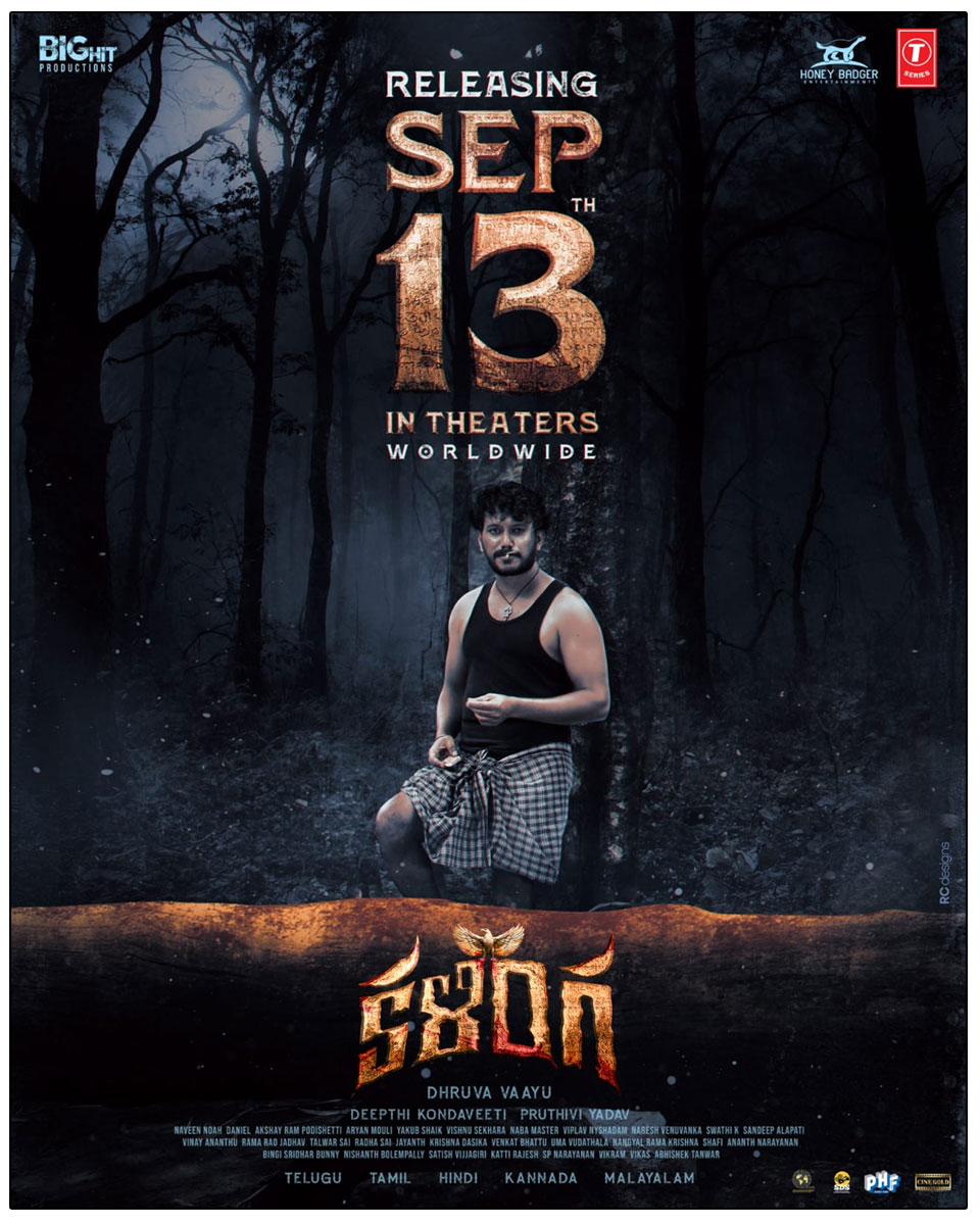 Kalinga Releasing On September 13