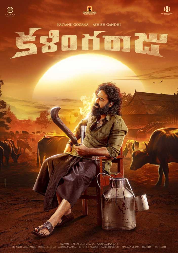 Kalingaraju movie first look