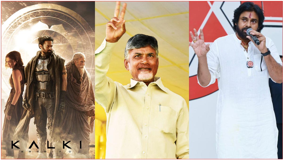 Kalki 2898 AD Makers Mega Plans With CBN And Pawan Kalyan | Cinejosh.com