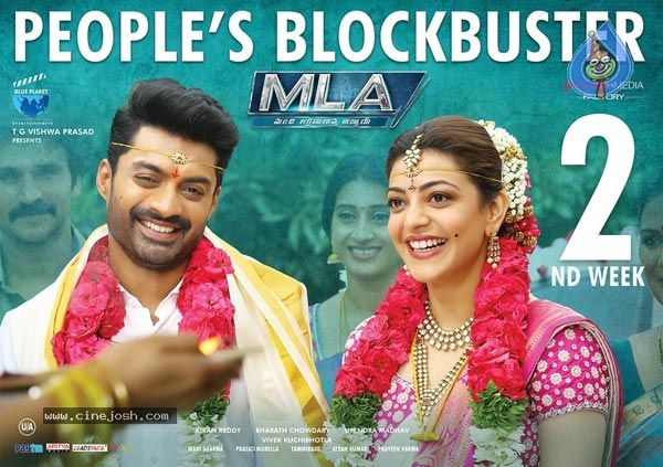 Kalyan Ram As MLA