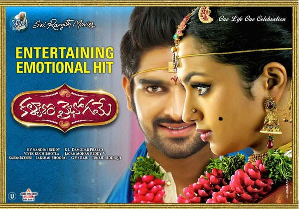 Kalyana Vaibhogame, A Family Entertainer