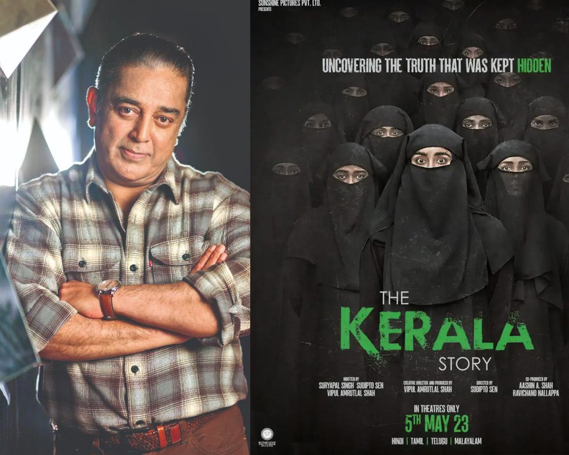 Kamal Haasan against The Kerala Story