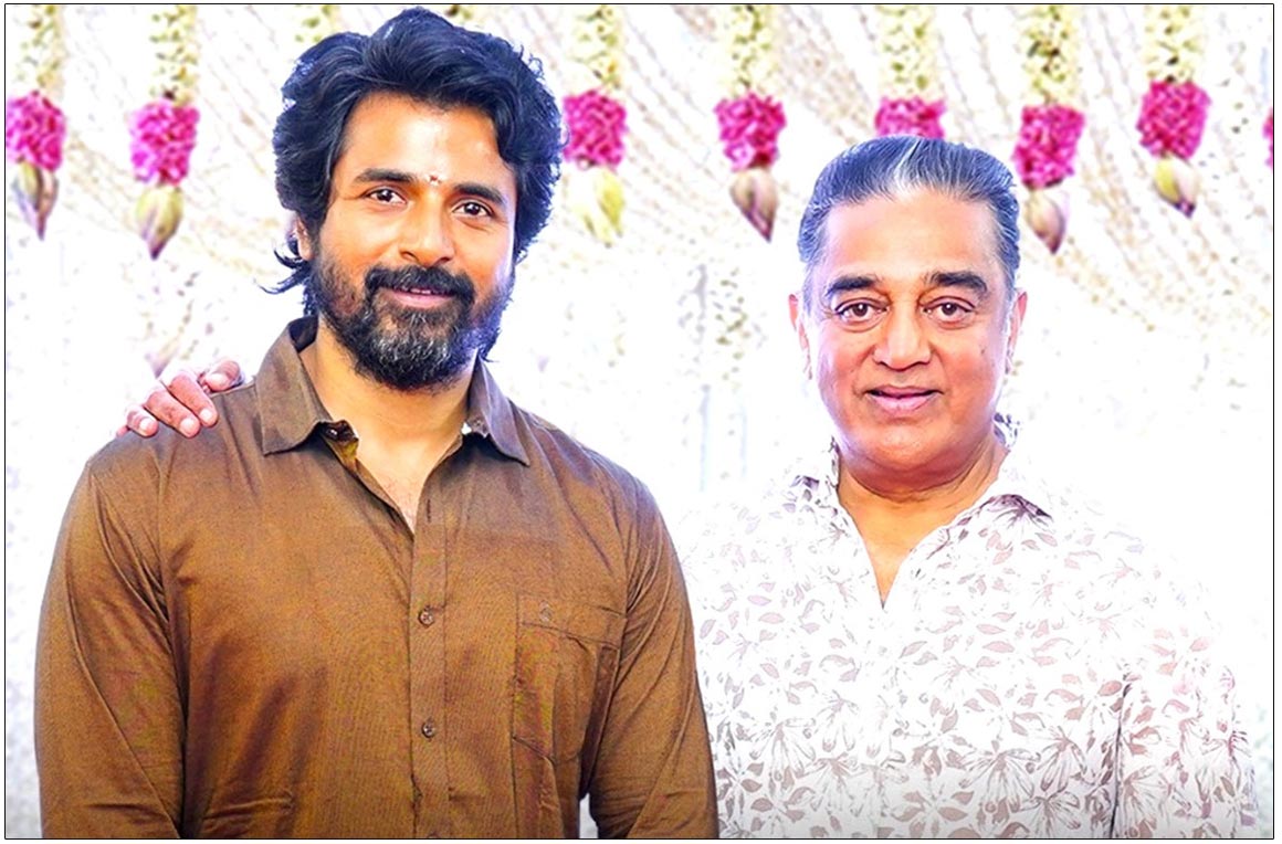  Kamal Haasan To Act In Sivakarthikeyan Film