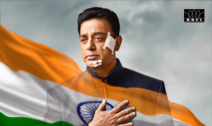 Kamal Haasan Vishwaroopam 2