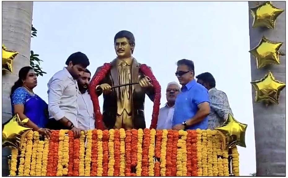 Kamal Inaugurates Superstar Krishna Statue in Vijayawada