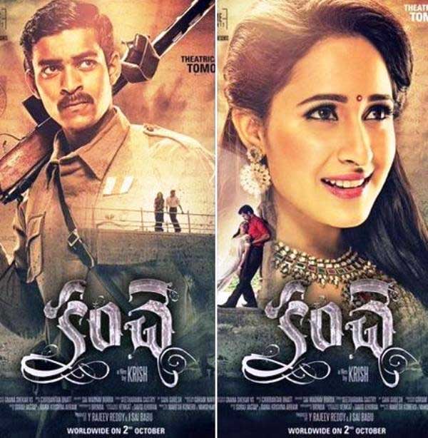 'Kanche' Outsmarts 'Baahubali'