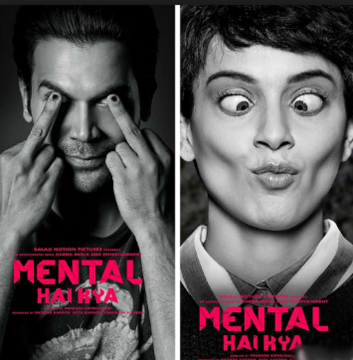 Kangana Ranaut Maitho Mental Hee Hoo poster