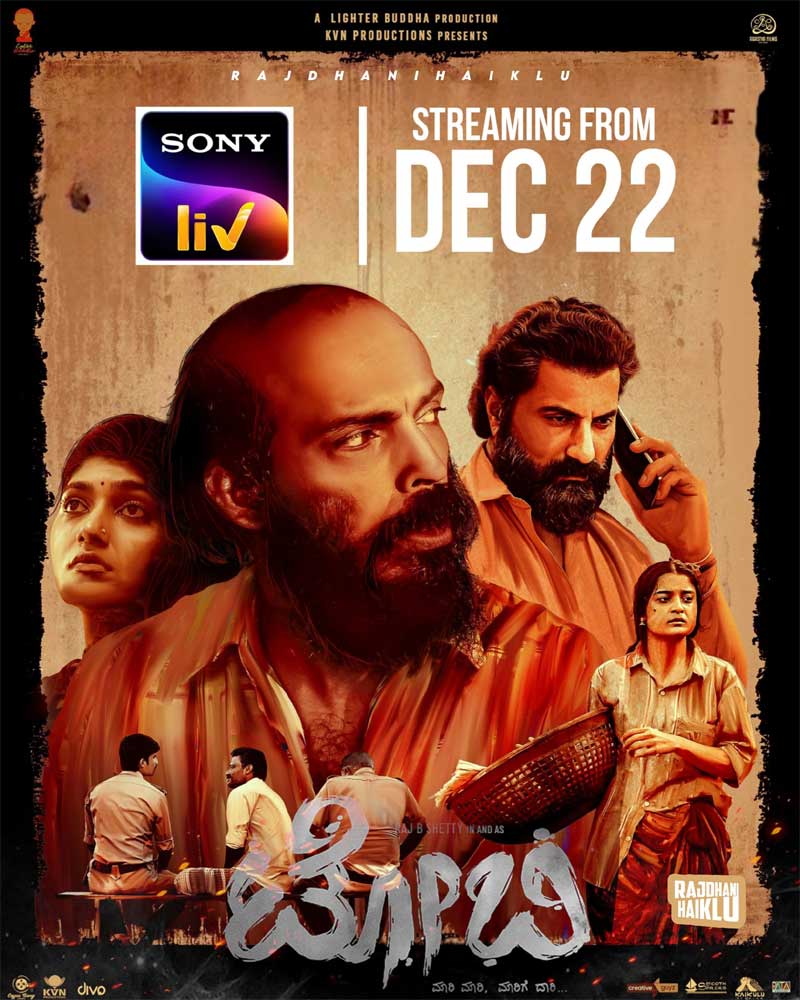 Kannada Film Toby OTT Streaming From 22 December 2023