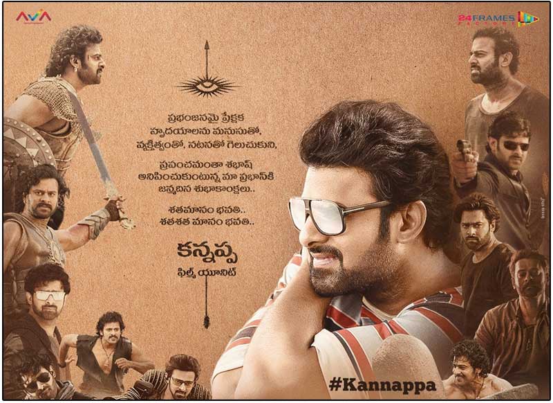 Kannappa team special poster on Prabhas birthday