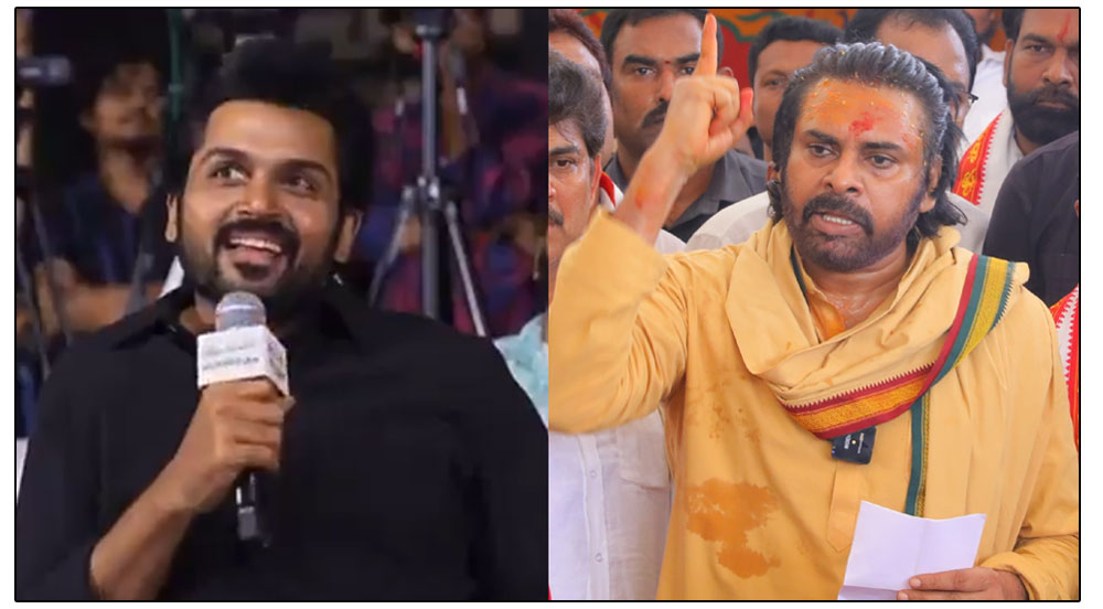 Karthi cautious comments on the issue at the Sathyam Sundaram pre-release event ignited a firestorm