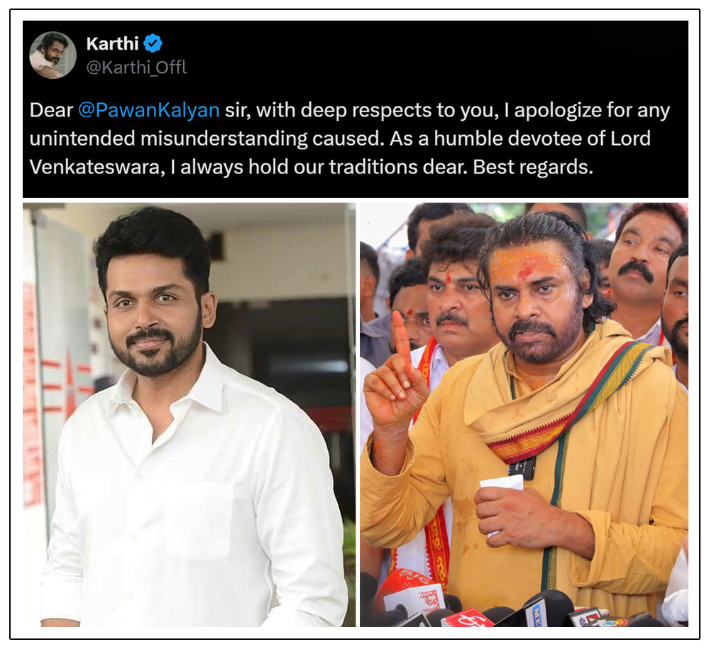  Karthi swiftly apologized to Pawan Kalyan