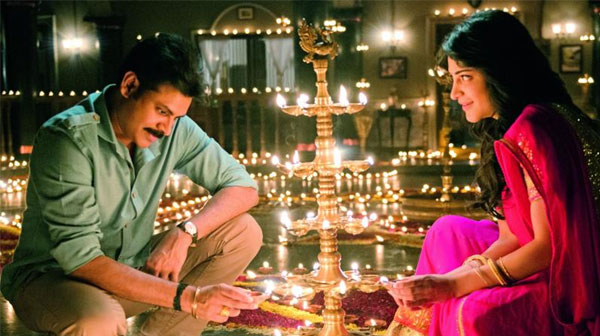 Katamarayudu's Sankranthi Dhamaka