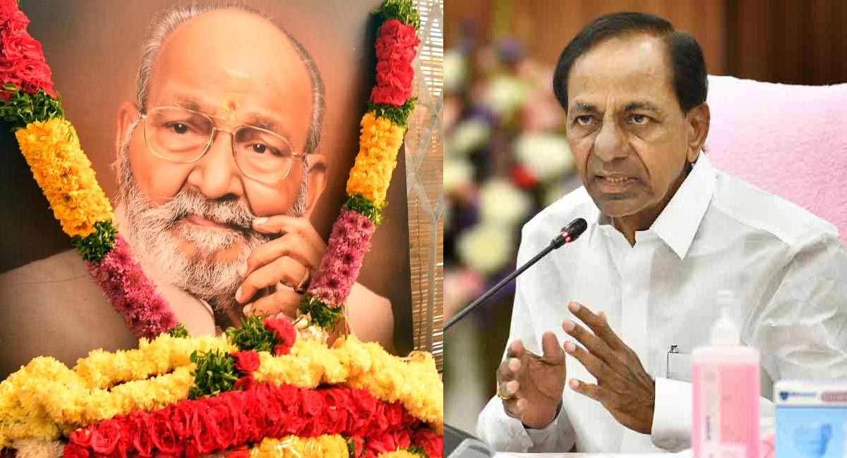 KCR Dishonours K Viswanath 