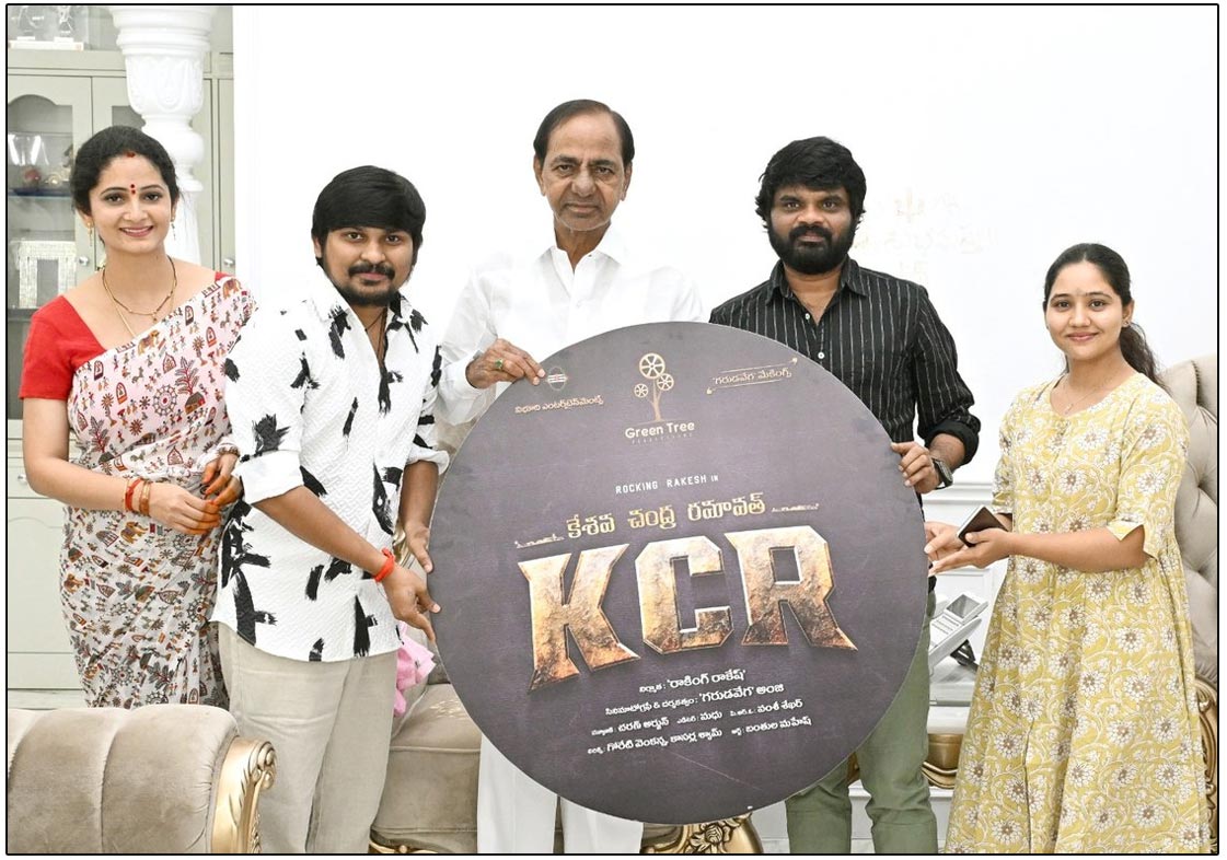 KCR releases Telangana Tejam song