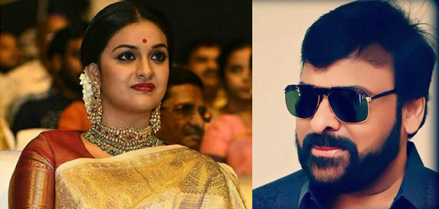 Keerthy Suresh And Chiranjeevi